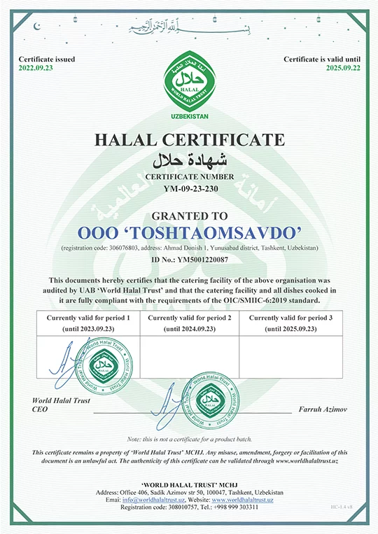 certificate-14