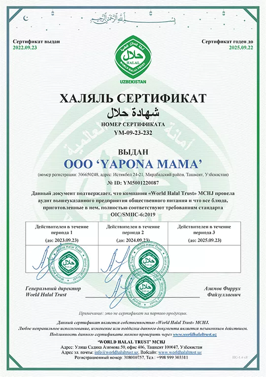 certificate-2