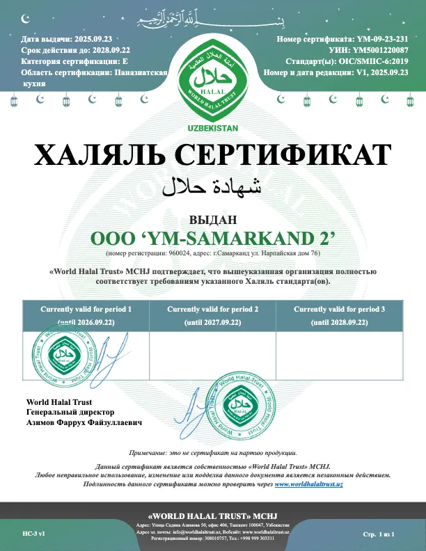 certificate-26
