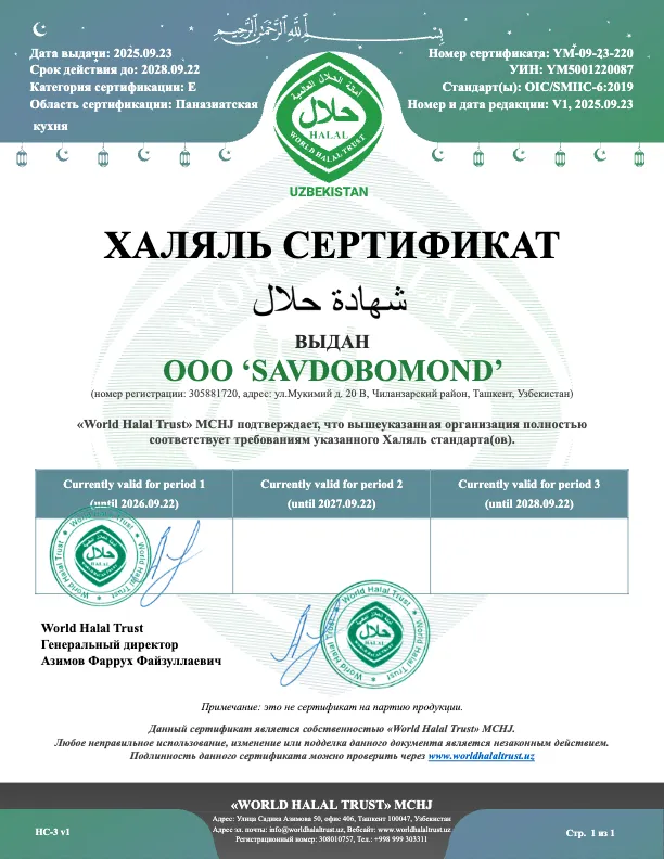 certificate-28