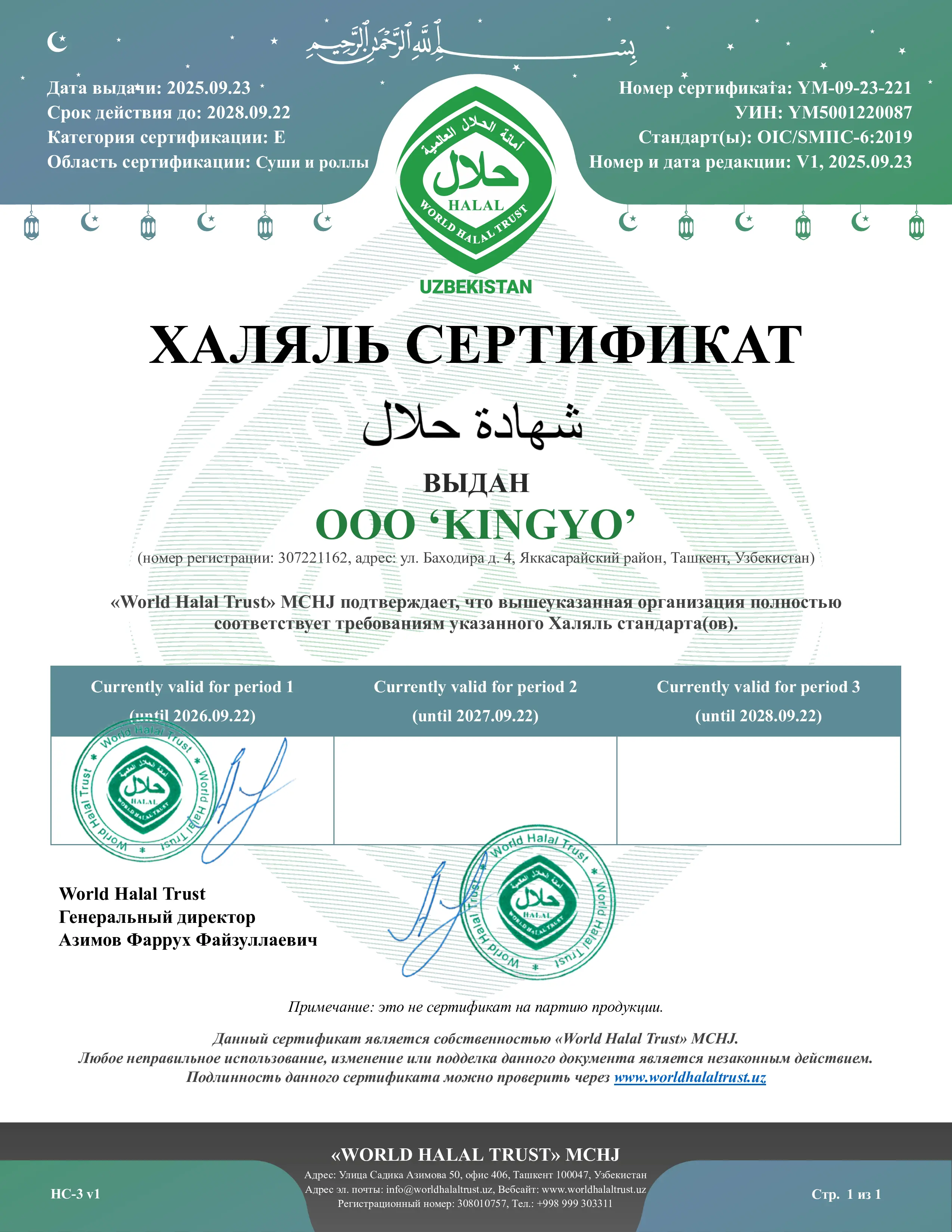 certificate-20