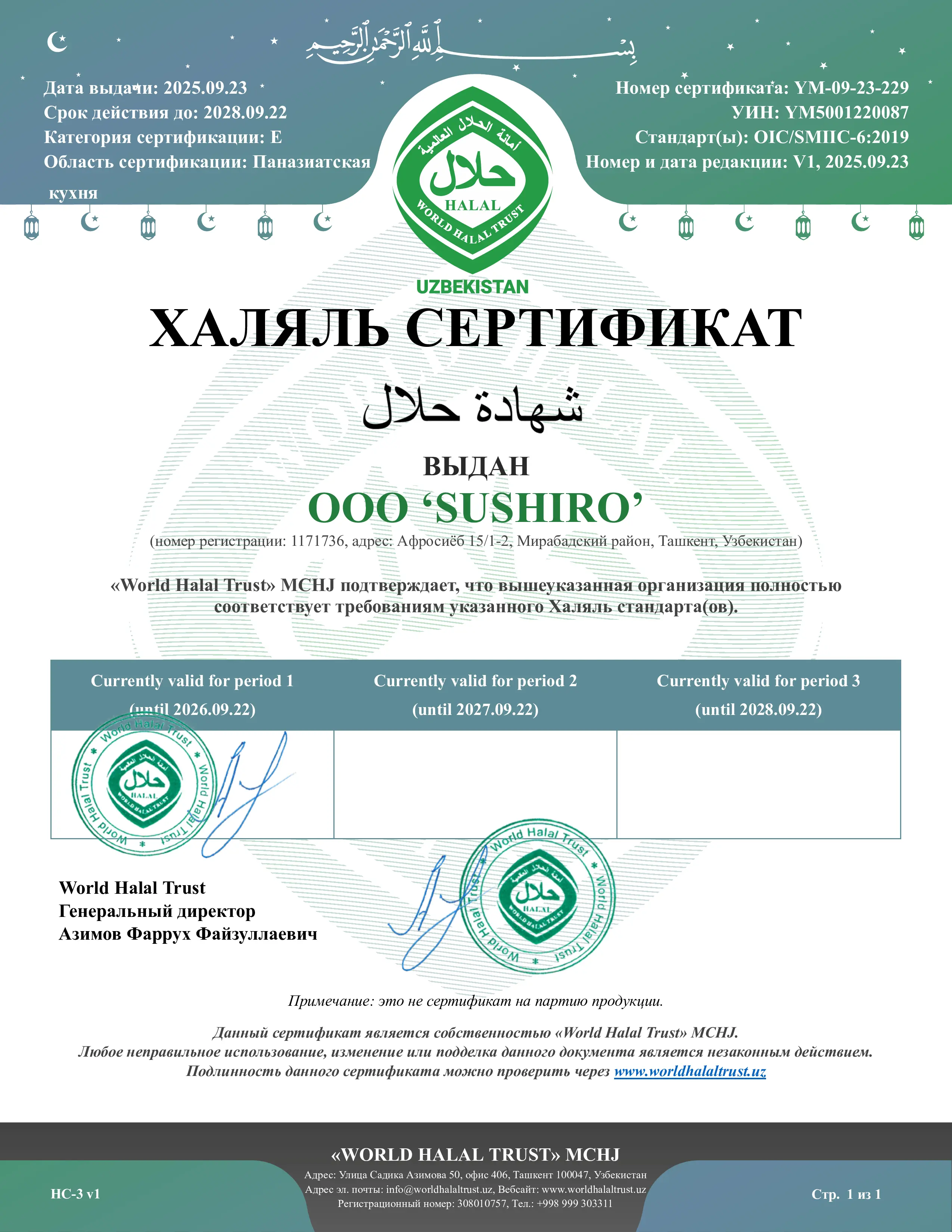 certificate-38