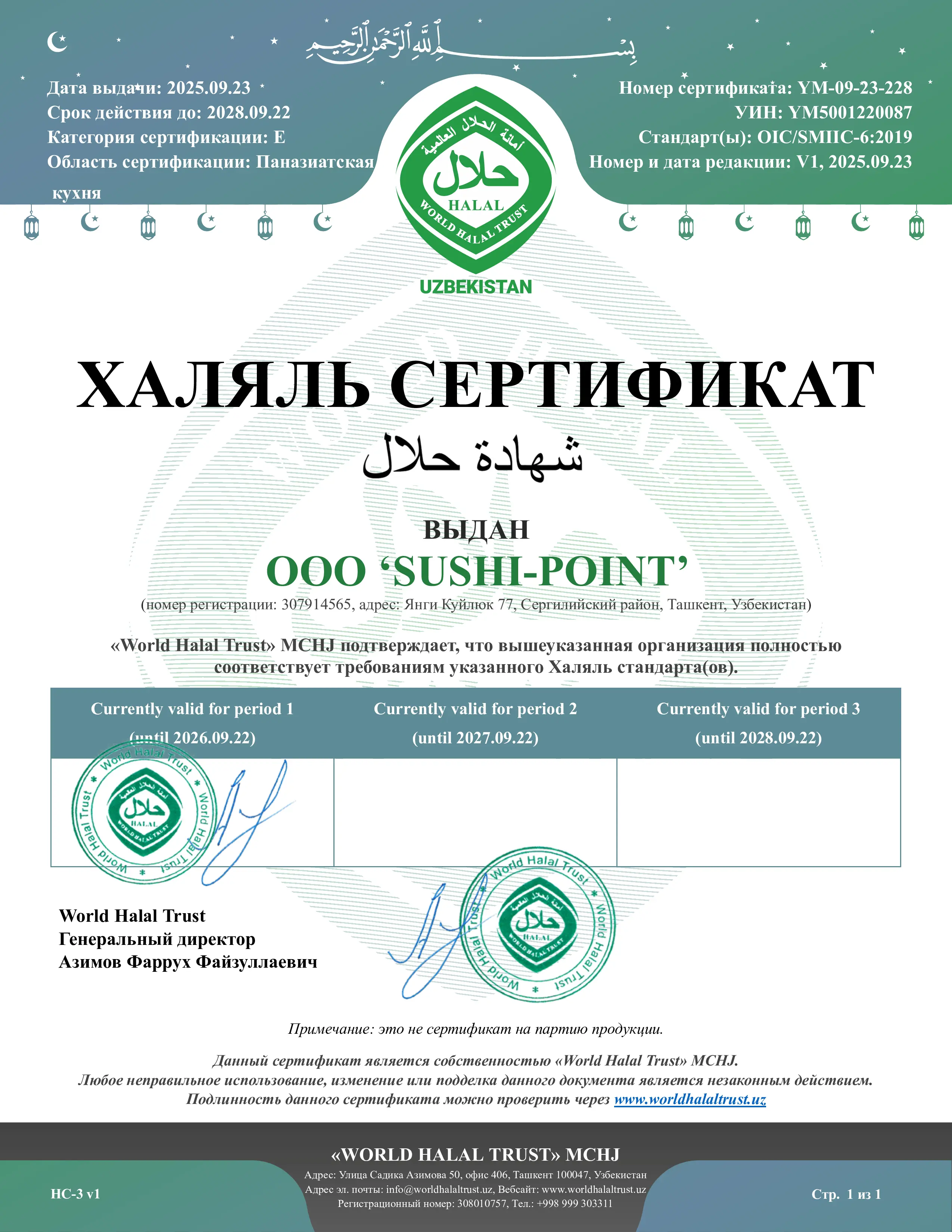 certificate-39