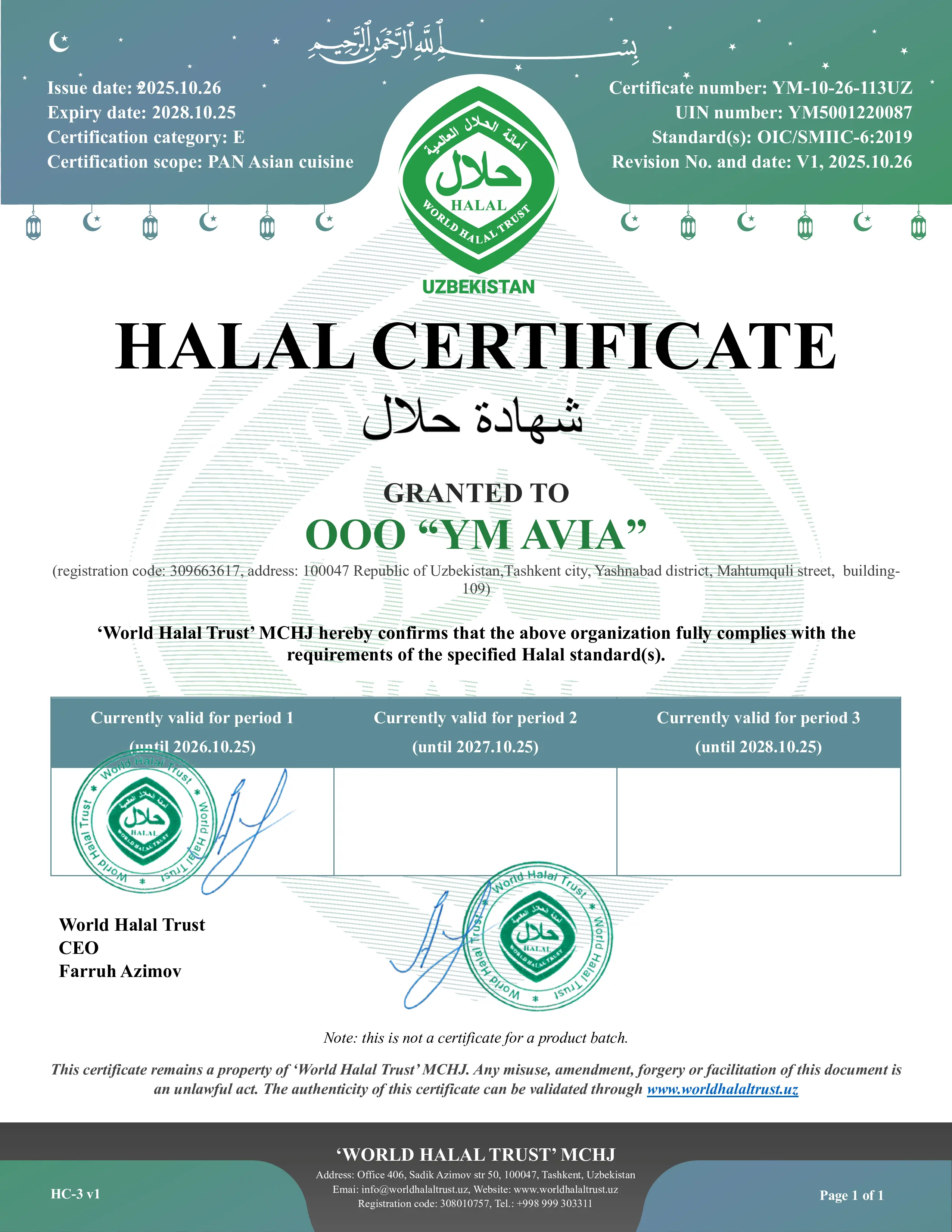 certificate-3