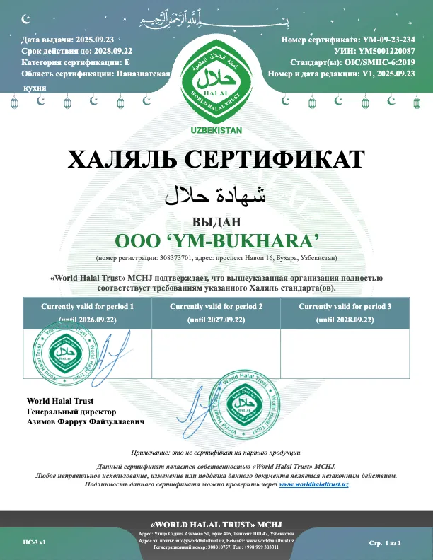 certificate-6