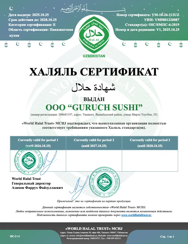 certificate-8