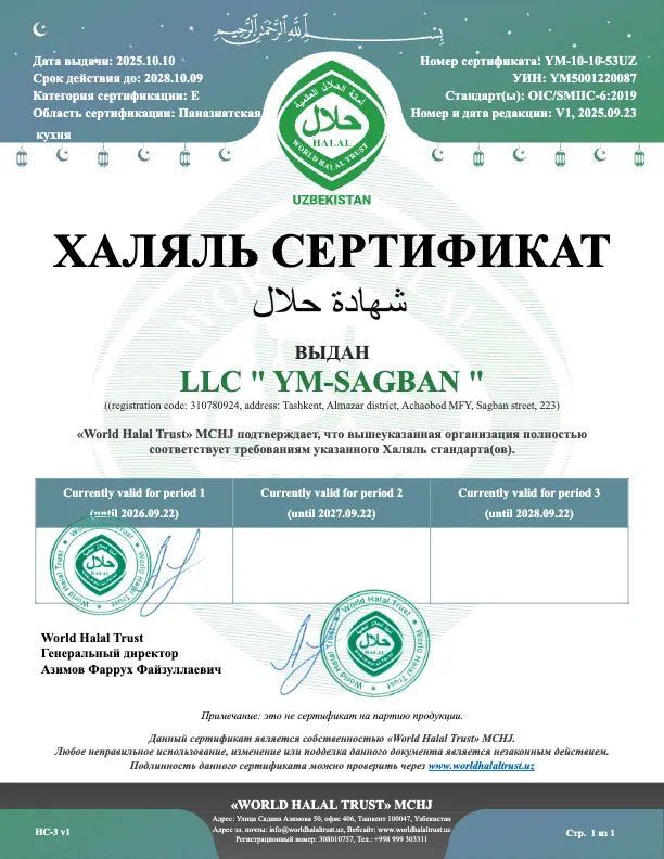certificate-14