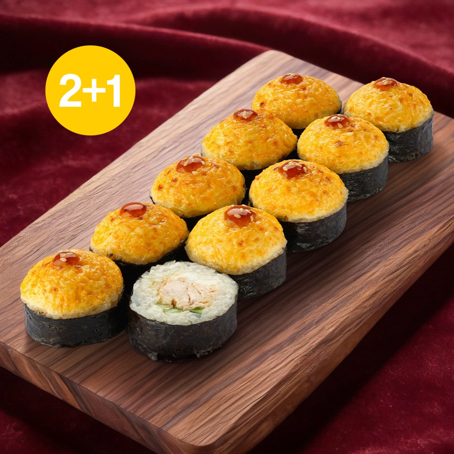  Chicken 2+1