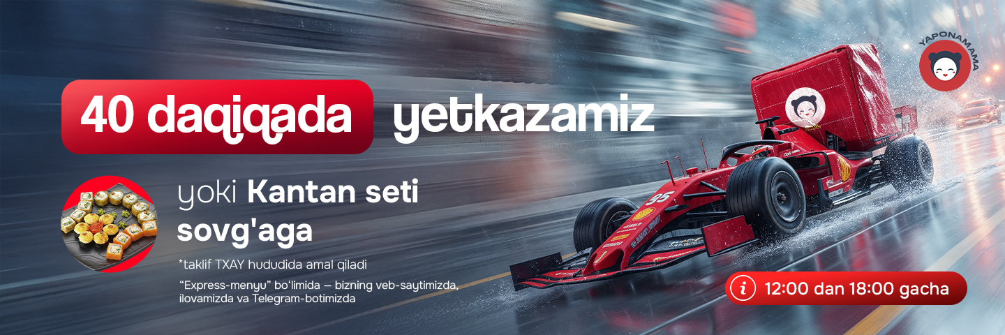 Banner 40 daqiqada yetkazib beramiz — yoki “Kantan” seti bepul!