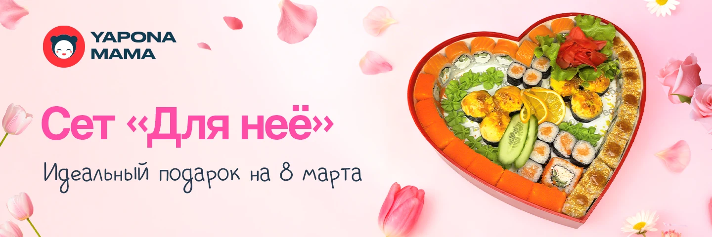 Баннер Banner