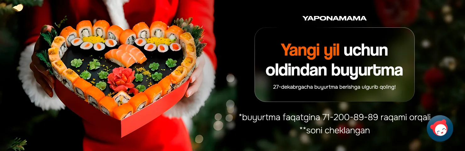 Banner 🎄✨ Предзаказ на Новый Год в Yaponamama! ✨🎄

🎉 Мы уже запускаем предзаказ на новогодние угощения в Yaponamama! Сделайте свой праздник незабываемым с нашими  блюдами. 🥳🍣

Не упустите шанс заранее заказать любимые блюда, которые подарят вам атмосферу настоящего праздника! 🌟

📞 Оформляйте предзаказ по номеру: 71-200-89-89
Пусть Новый Год будет вкусным и ярким вместе с Yaponamama! 🎁🧧