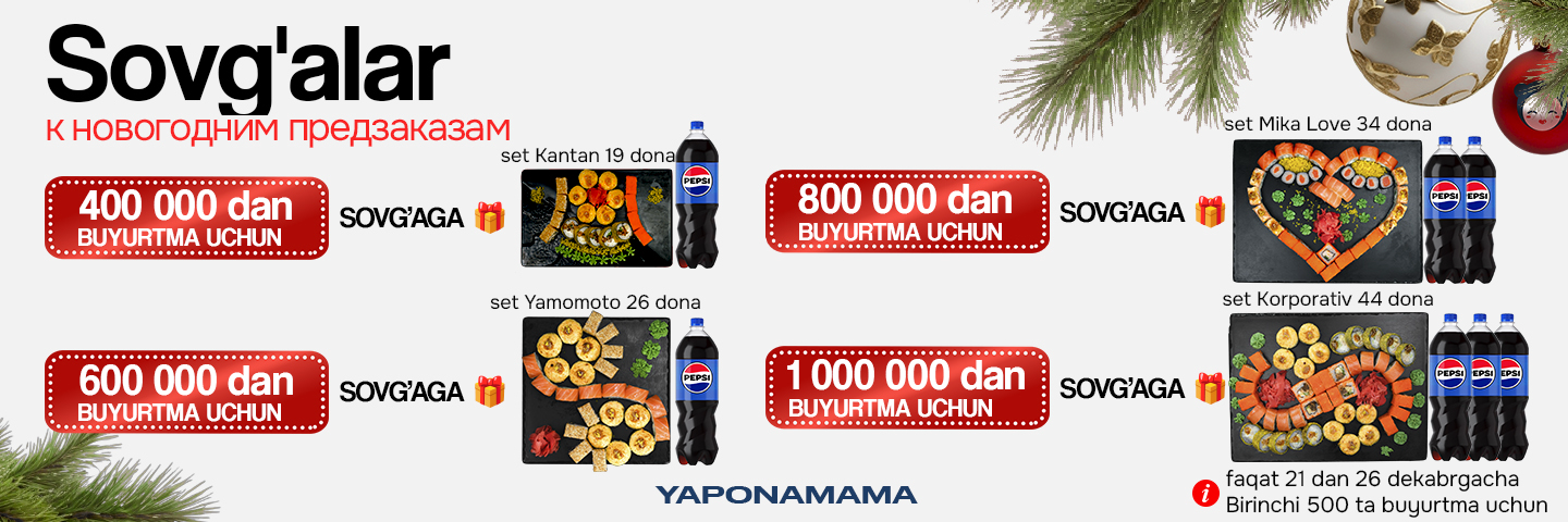 Banner aksiya 🎁 Yangi yilga oldindan (31 dekabrga) buyurtmalar uchun sovg'alar! 🎄