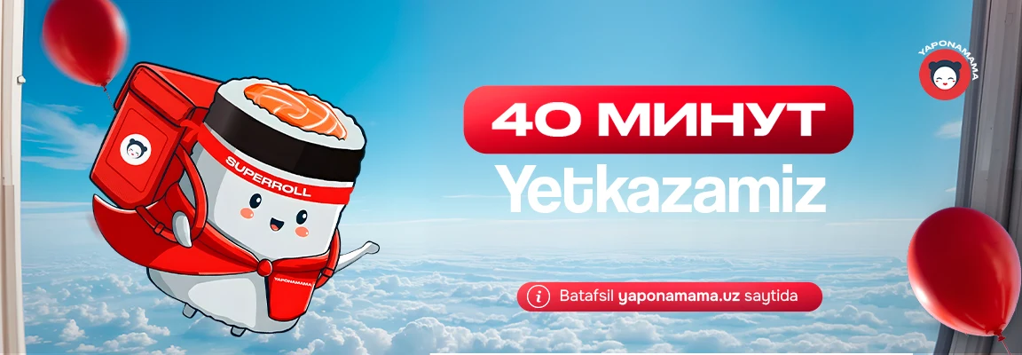 Banner 40 daqiqada yetkazib beramiz — yoki “Kantan” seti bepul!