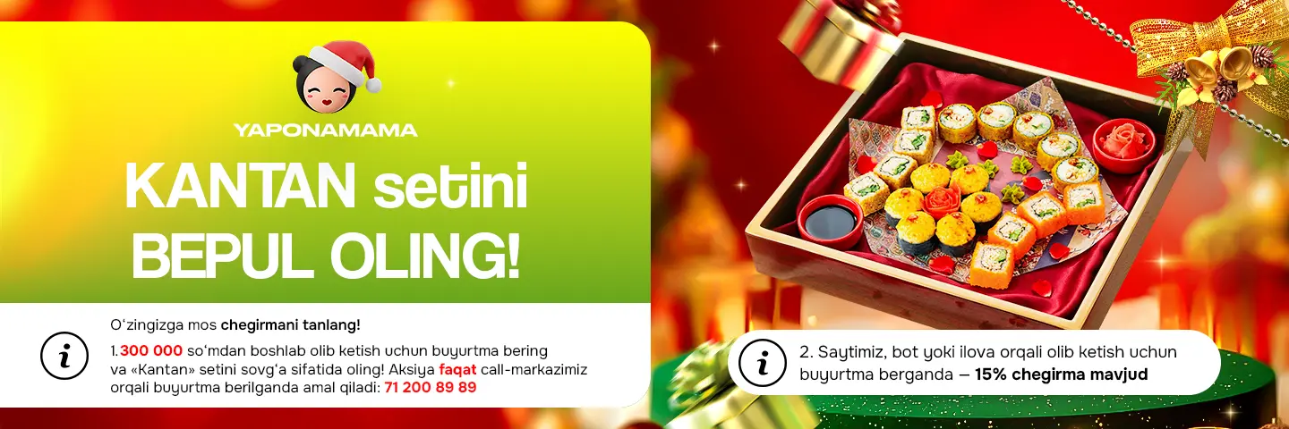 Banner aksiya Set sovg‘a qilamiz 🎄