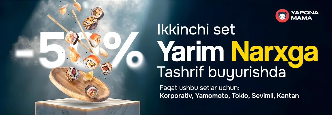 Баннер Yaponamamadan mega aksiya YARIM NARX  🎉

Rollarni yoqtirasizmi? Biz esa sizni yaxshi ko'ramiz va sizga ikkinchi set uchun chegirma beramiz!

Yaponamama restoranlariga keling va bitta set buyurtma bering-ikkinchisini yarim narxda oling! 🥢

✅ Shartlar: set buyurtma berasiz, ikkinchisi esa ikki baravar arzon!

🎯 Aksiya ishtirok etadi:
Set Korporativ
Set Tokio
Set Yamamoto
Set Sevimli
Set Kantan

❌ DEPO mall, Aviator, Qo'ylik, Riviera, Samarqand Family park, Sergeli filiallarida aksiya amal qilmaydi

🎉 Ikki baravar ko'proq zavqlanish imkoniyatini boy bermang! Biz sizni kutamiz!