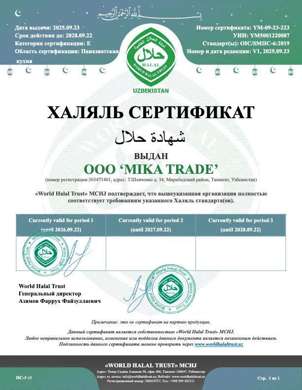 certificate-24