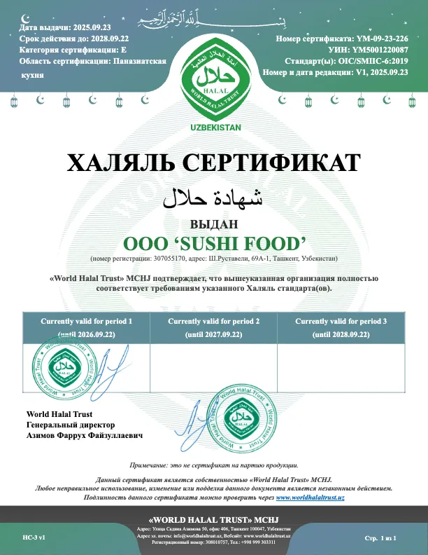 certificate-32