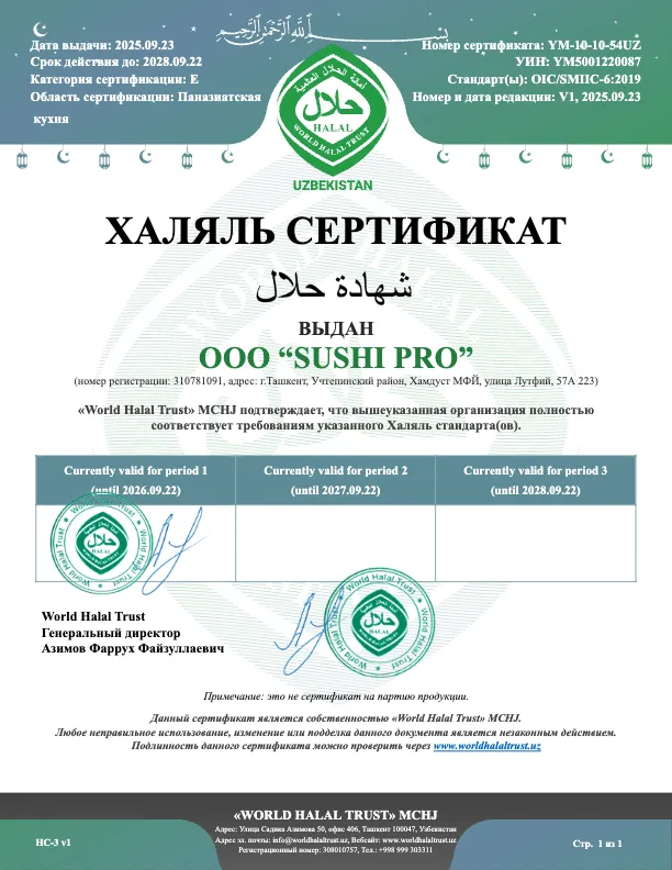 certificate-34