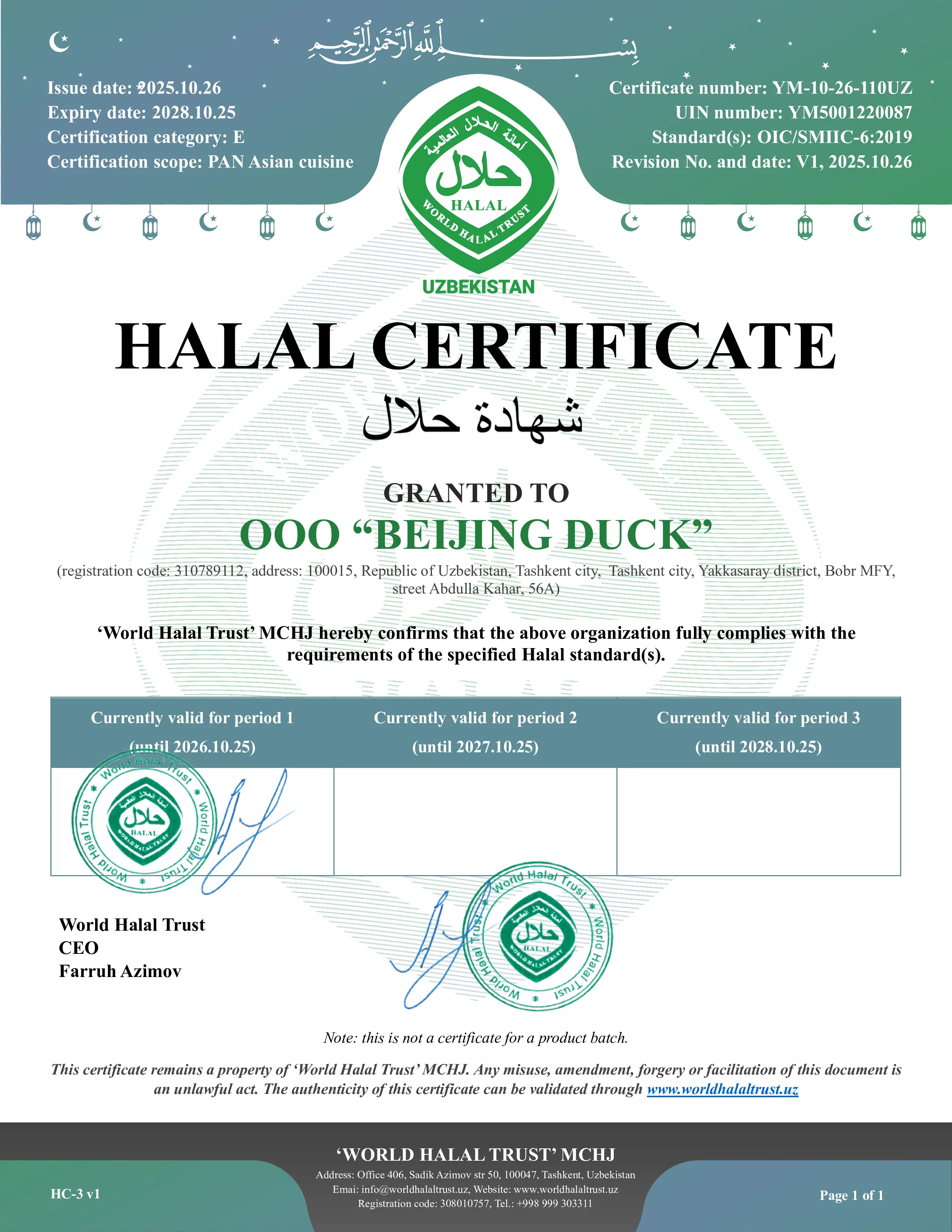 certificate-17