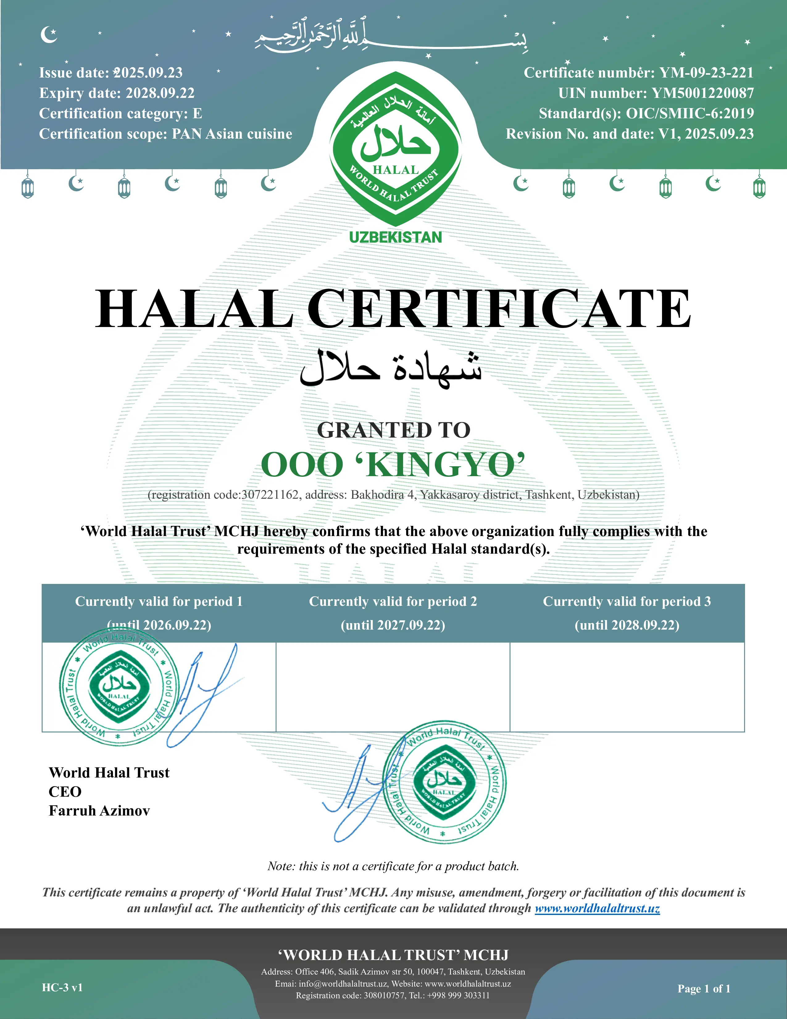 certificate-19