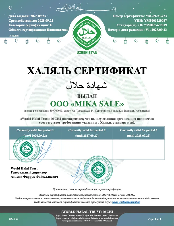 certificate-22