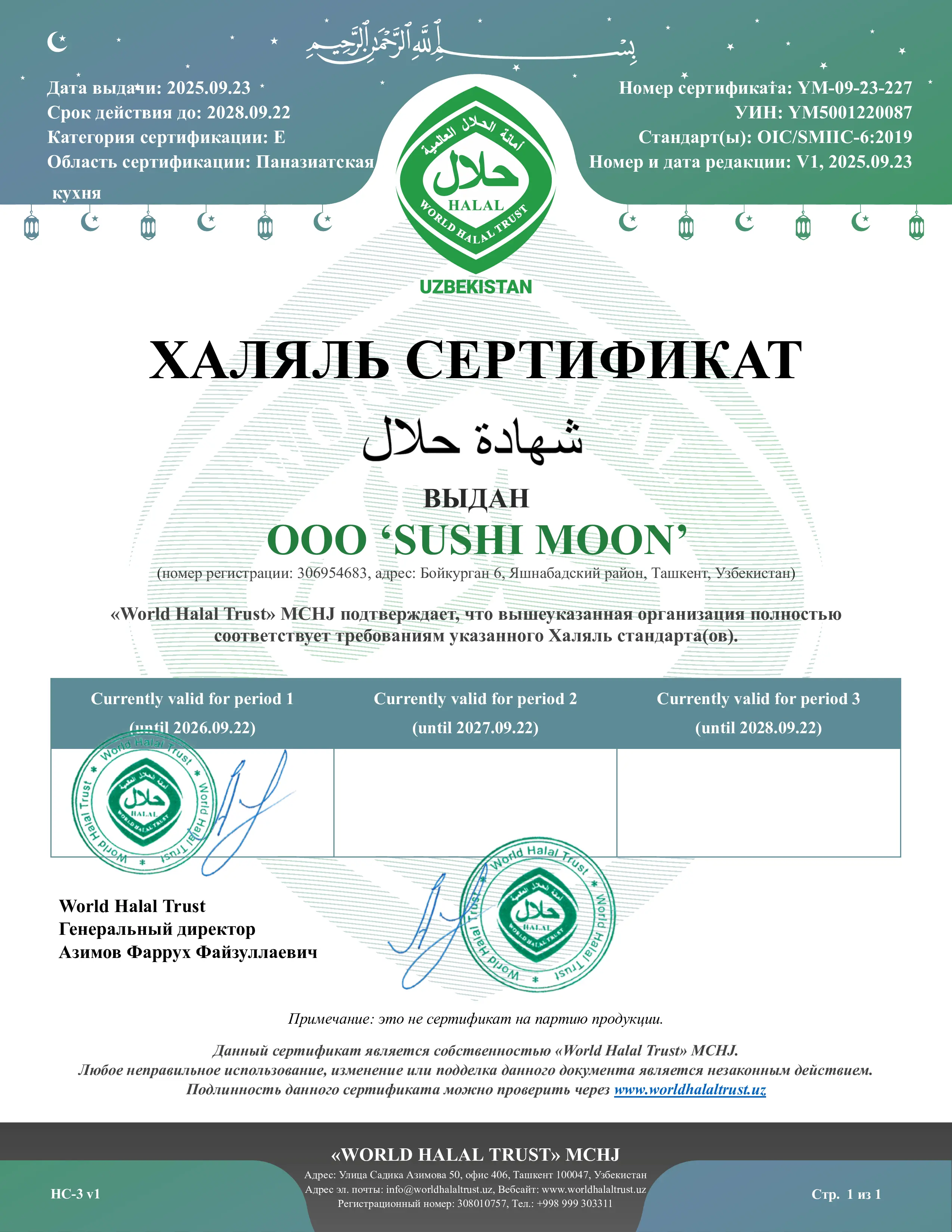 certificate-36