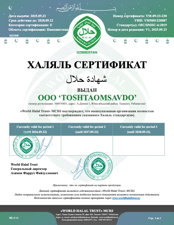 certificate-44
