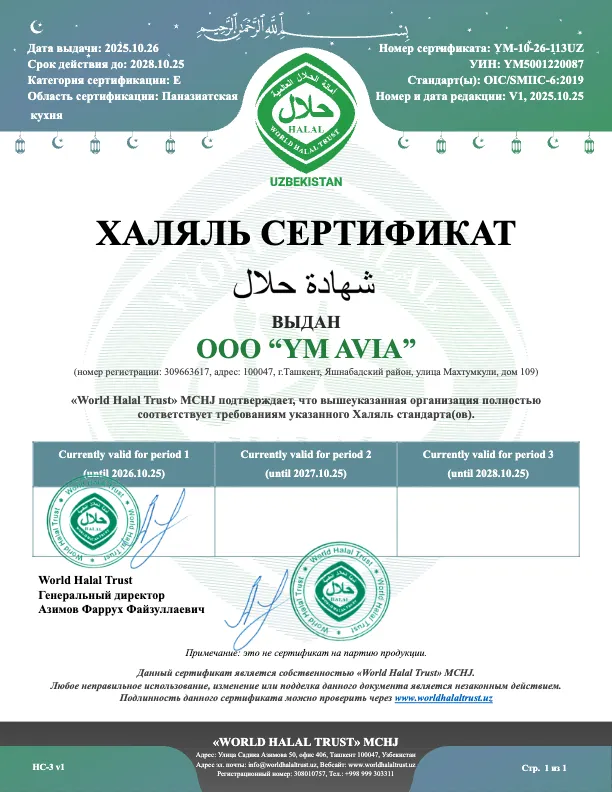 certificate-4